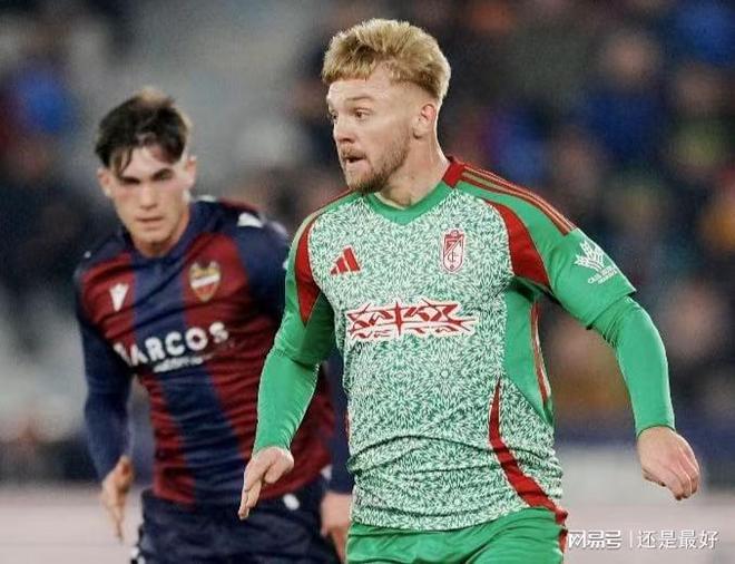 格拉纳达球队大获胜利，乘胜追击