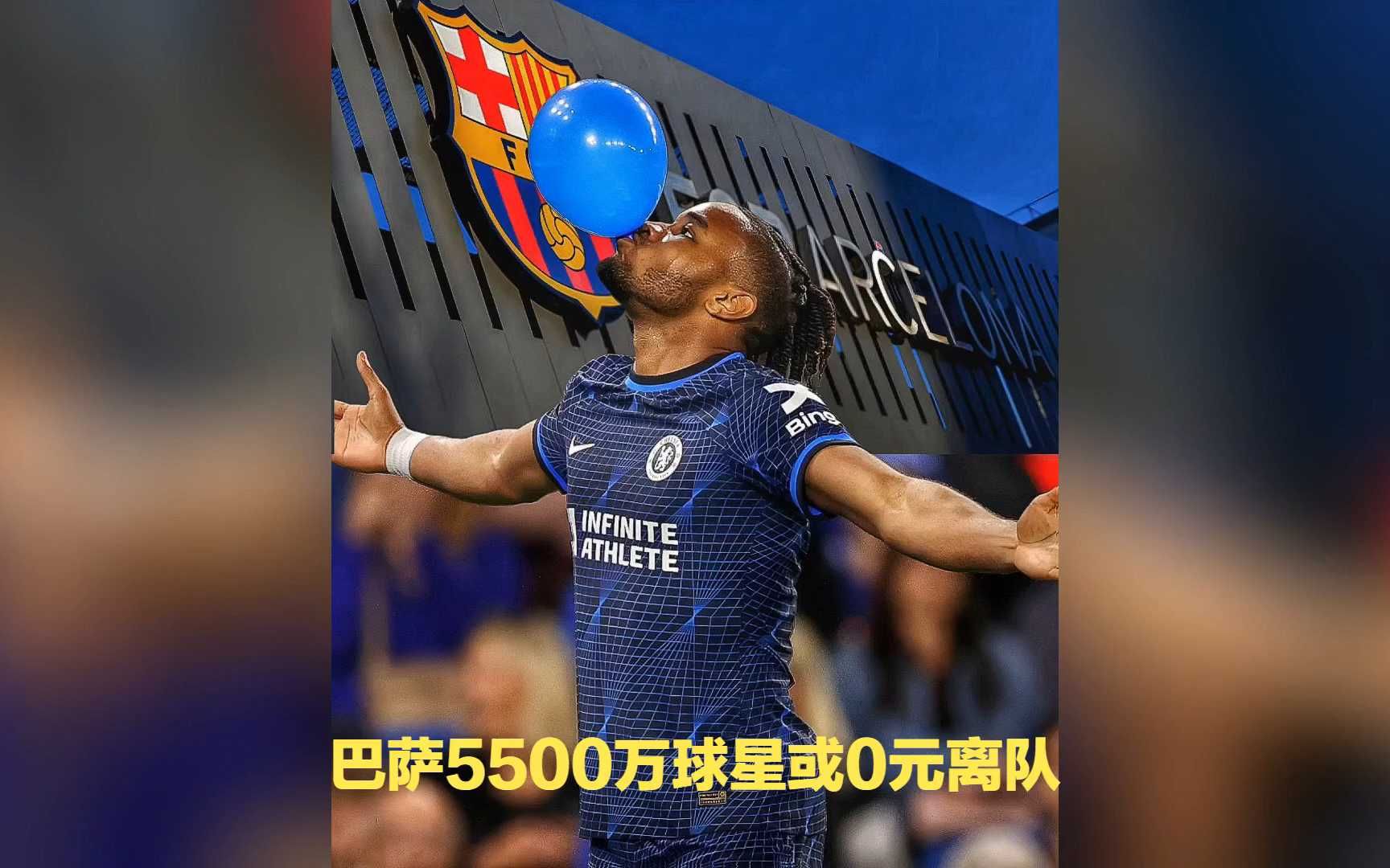 开云体育APP下载-巴萨连续三场失利！主帅面临压力！的简单介绍