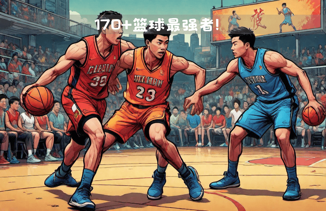 全球篮球传奇再唱激情：赛场英雄传奇再战的简单介绍