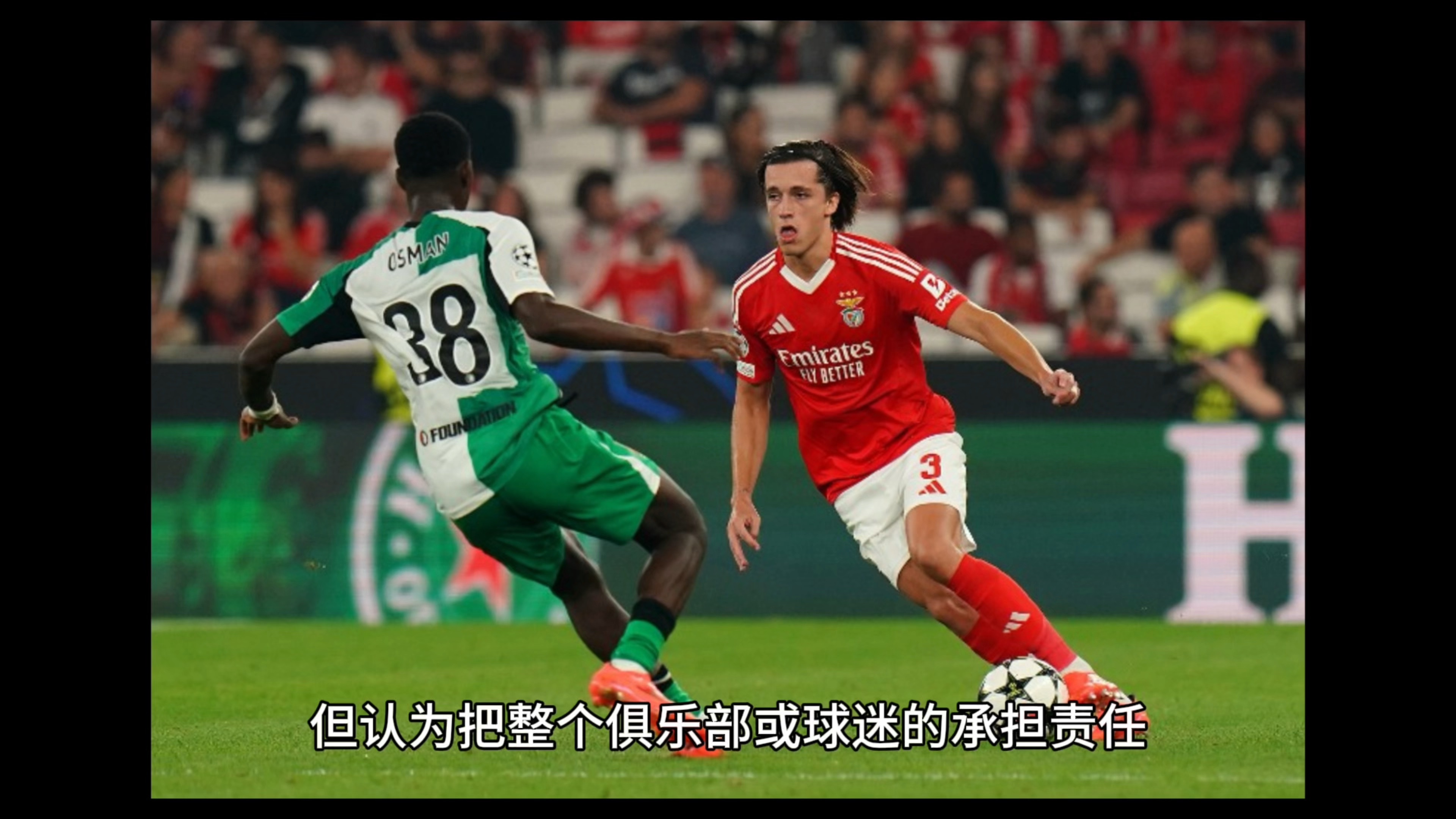 球队比赛过程中遭遇波折，困境重重