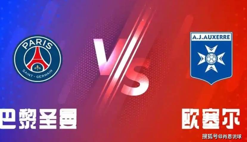 关于巴黎圣日耳曼实现六连胜，势不可挡的信息