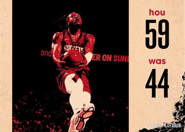 开云APP-火箭客场大胜奇才，双塔合力统治内线