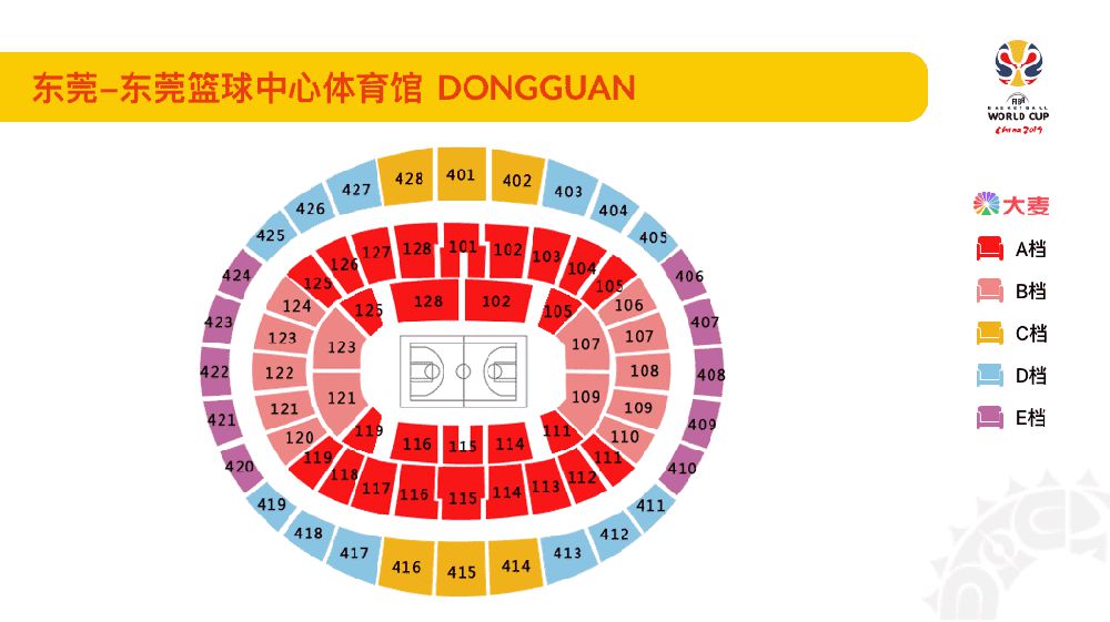 开云体育登录-日本篮球赛事举办创纪录支持者座次,大受好评的简单介绍