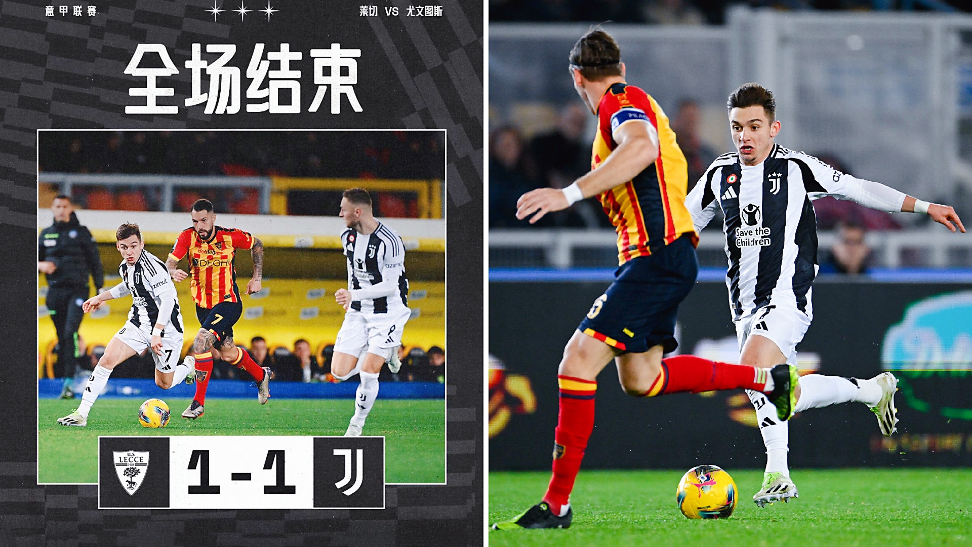 开云官网-尤文图斯客场战平齐达内，晋级下一轮