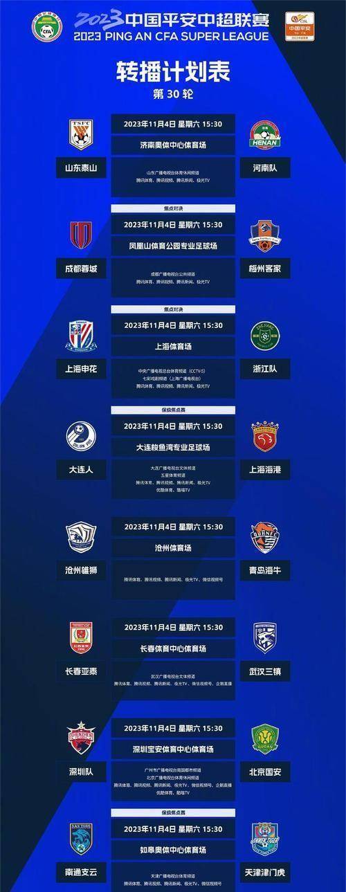 湖北队冷静应对,突破对手防线的简单介绍 湖北队冷静应对,突破对手防线的简单介绍