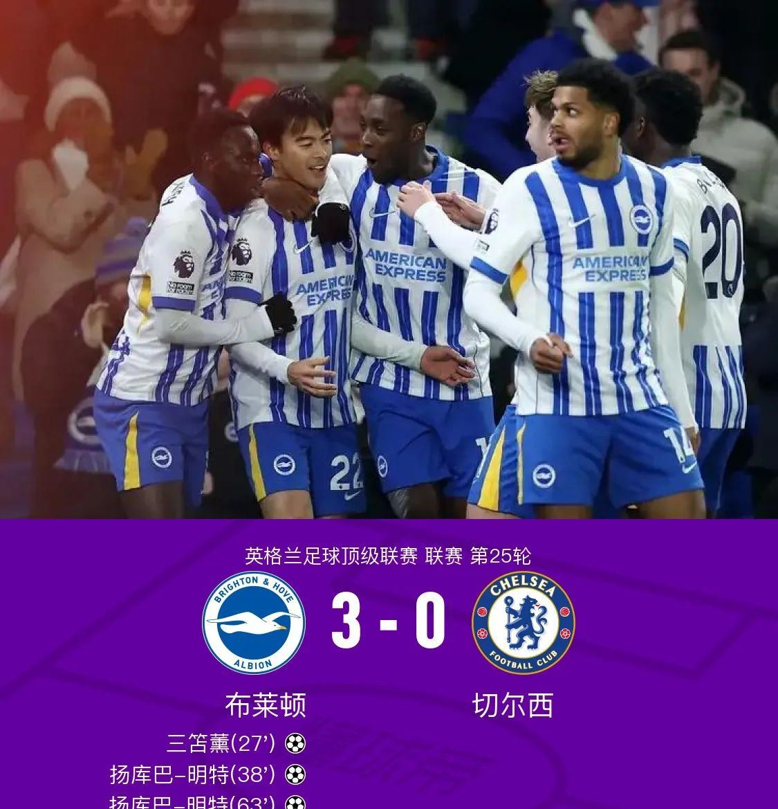 包含足球盛宴再现!胜负悬念引人入胜的词条 包含足球盛宴再现!胜负悬念引人入胜的词条