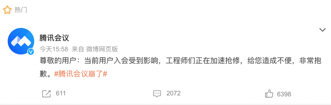 开云体育在线-包含皇马功亏一篑，全队高层紧急开会商讨对策的词条