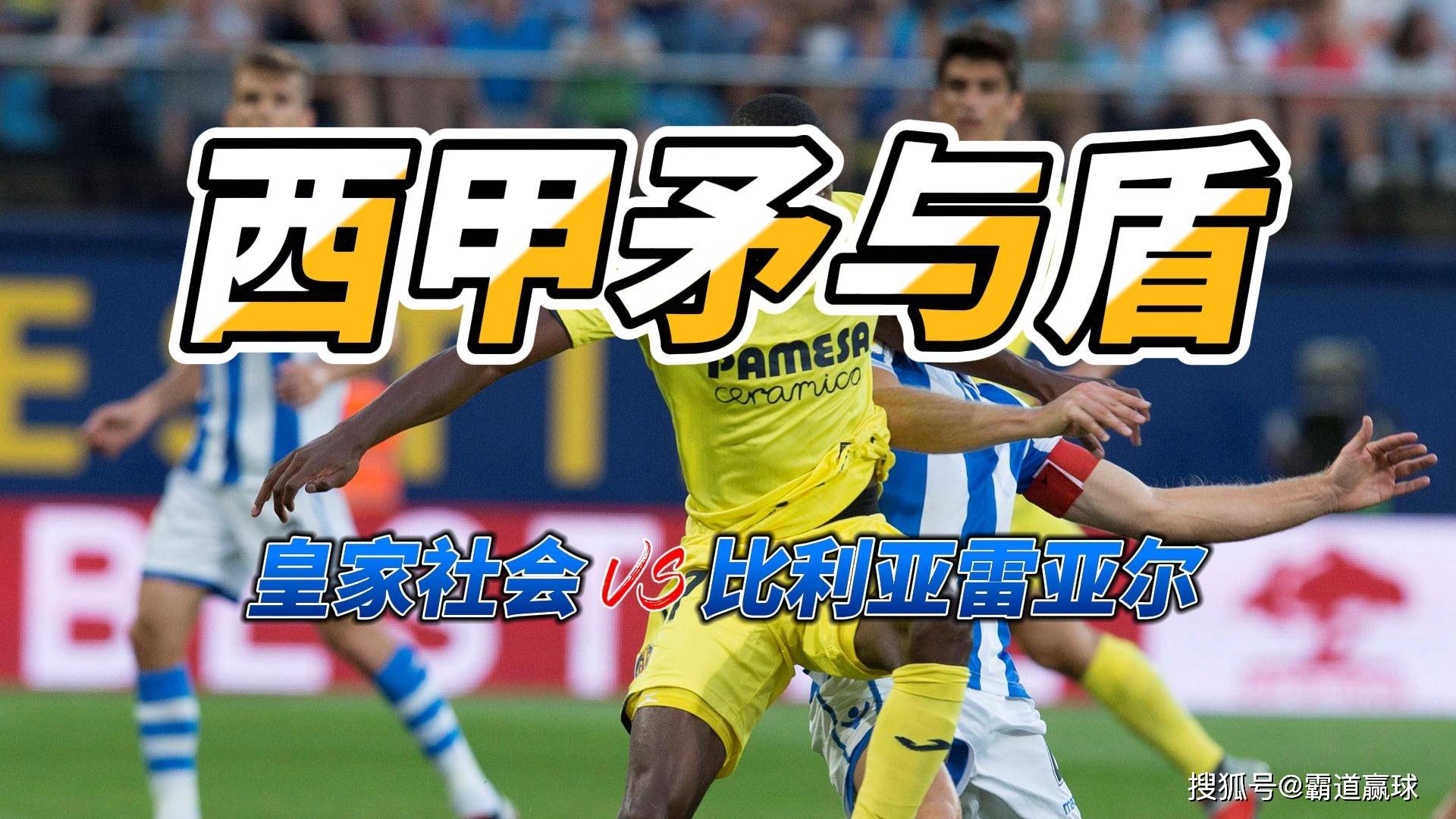 开云APP-包含瓦伦西亚客场负于皇家社会下滑排名下滑的词条