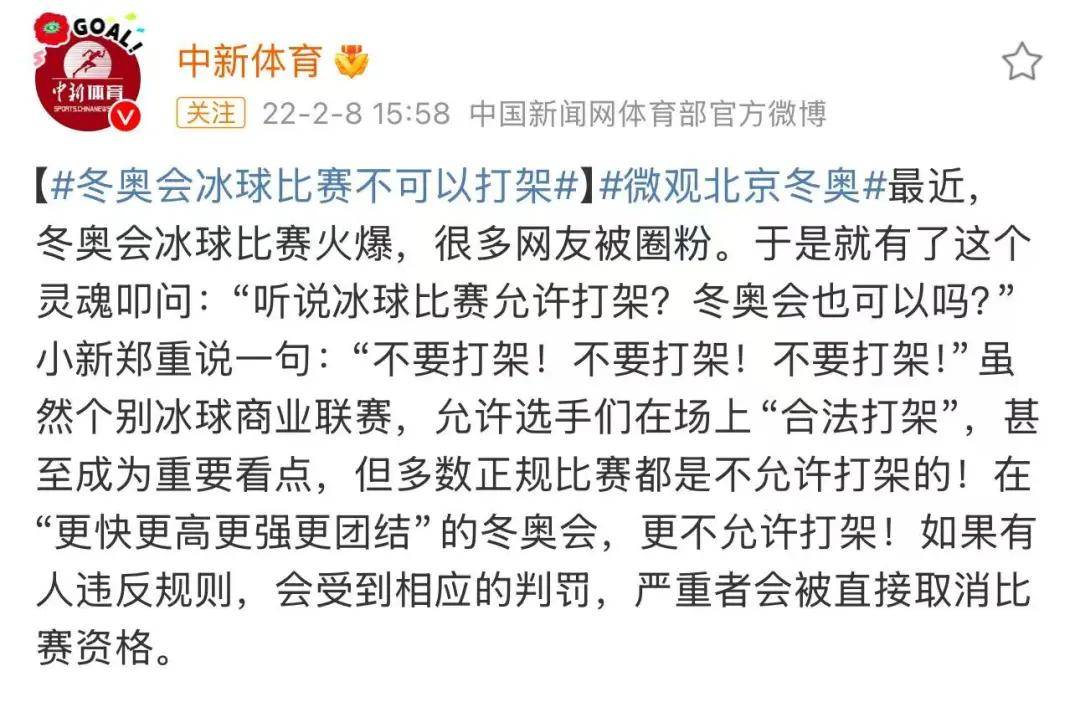 包含球队场地遭遇问题，或将影响后续比赛进行的词条