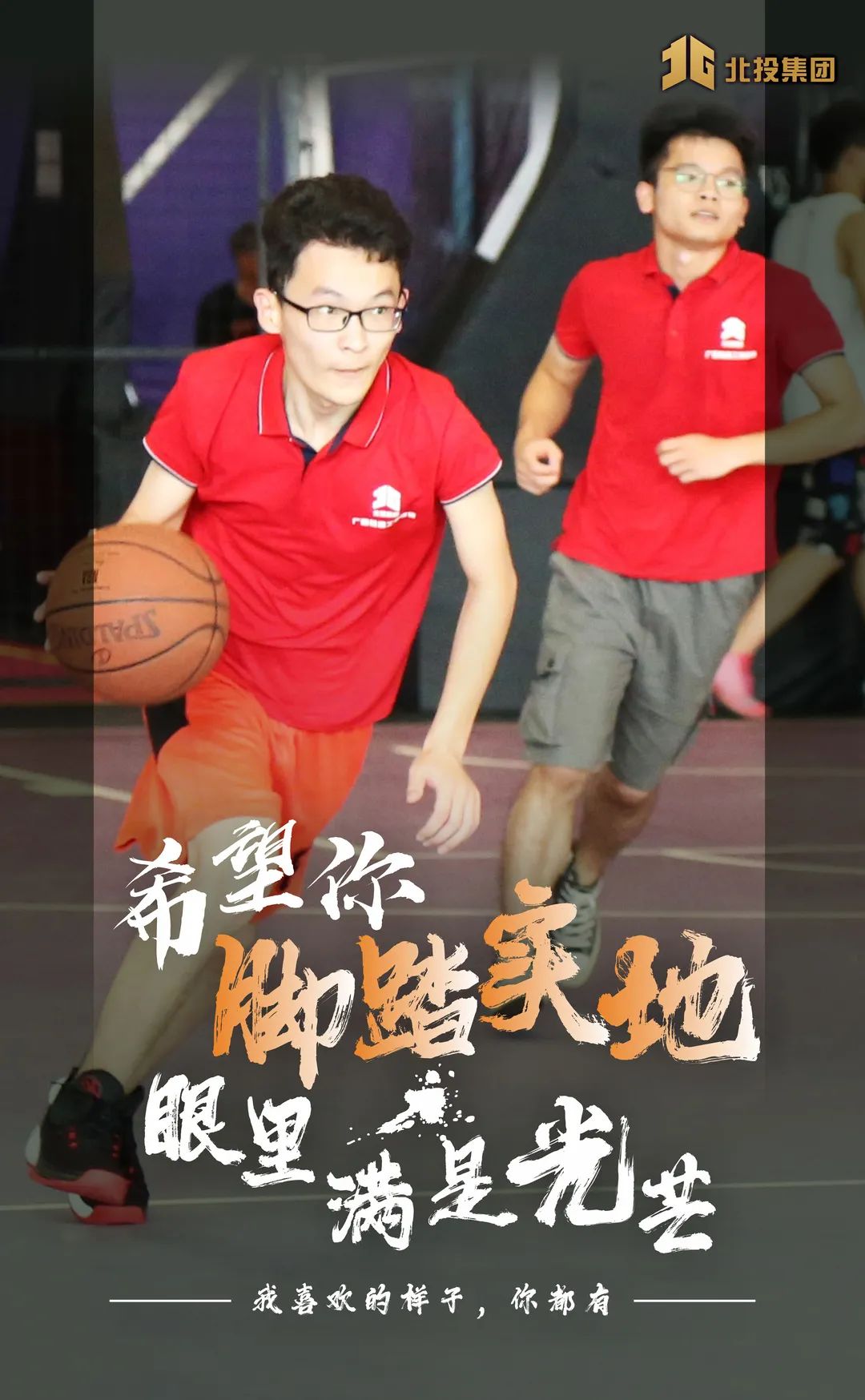 开云体育入口-广西队披荆斩棘，取得胜利！