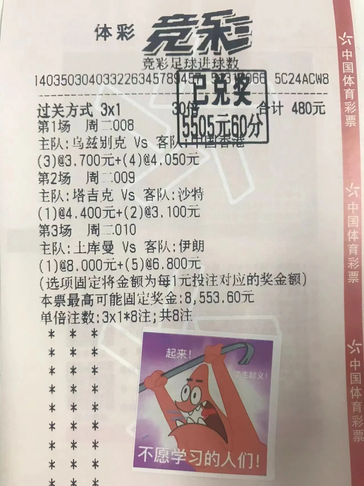 开云体育入口-葡萄牙客场战平罗马尼亚，积分榜上升至第二的简单介绍