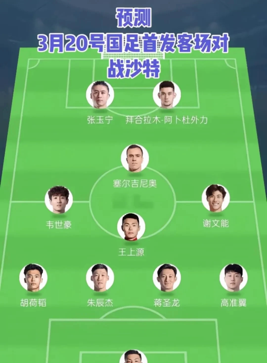 开云体育在线-心有灵犀：球员默契配合，助球队获胜的简单介绍