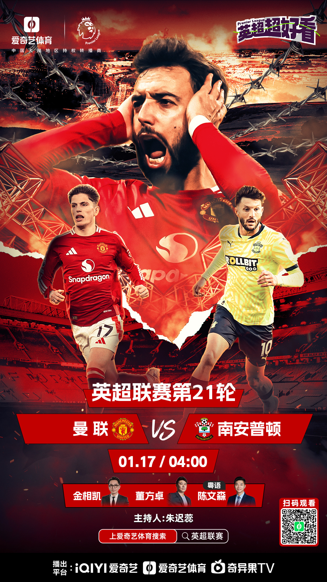 心有灵犀:球员默契配合,助球队获胜的简单介绍 心有灵犀:球员默契配合,助球队获胜的简单介绍