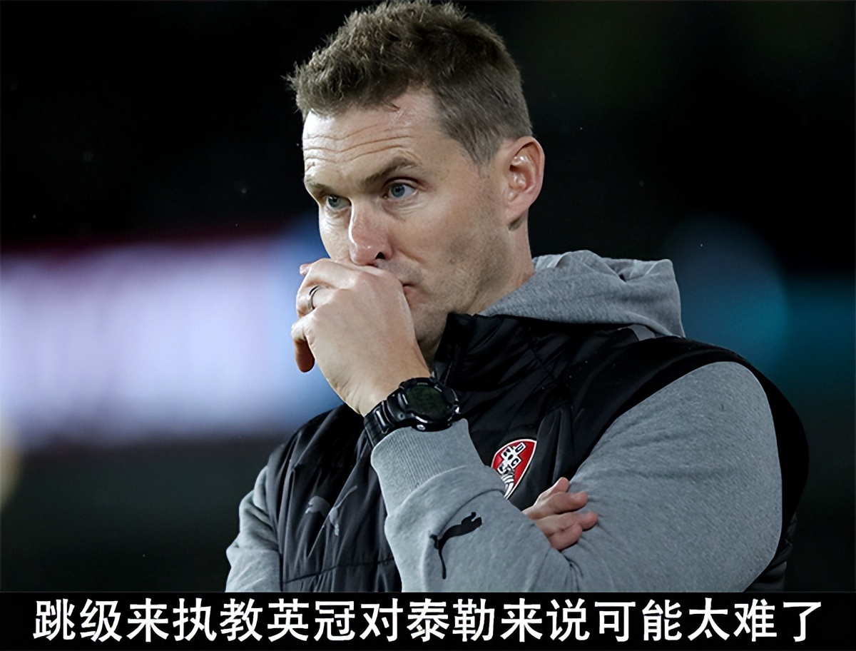 伯恩茅斯逆转击败斯旺西，豪取三分的简单介绍