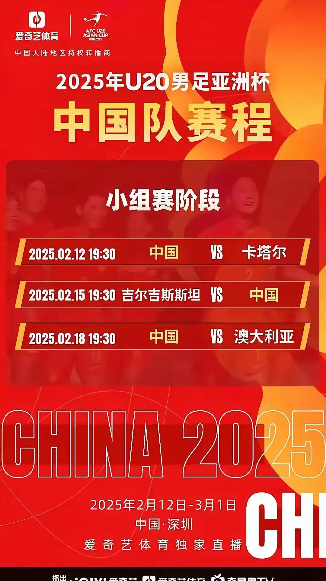 阿尔及利亚女足不敌巴拿马，小组出线难题待解的简单介绍