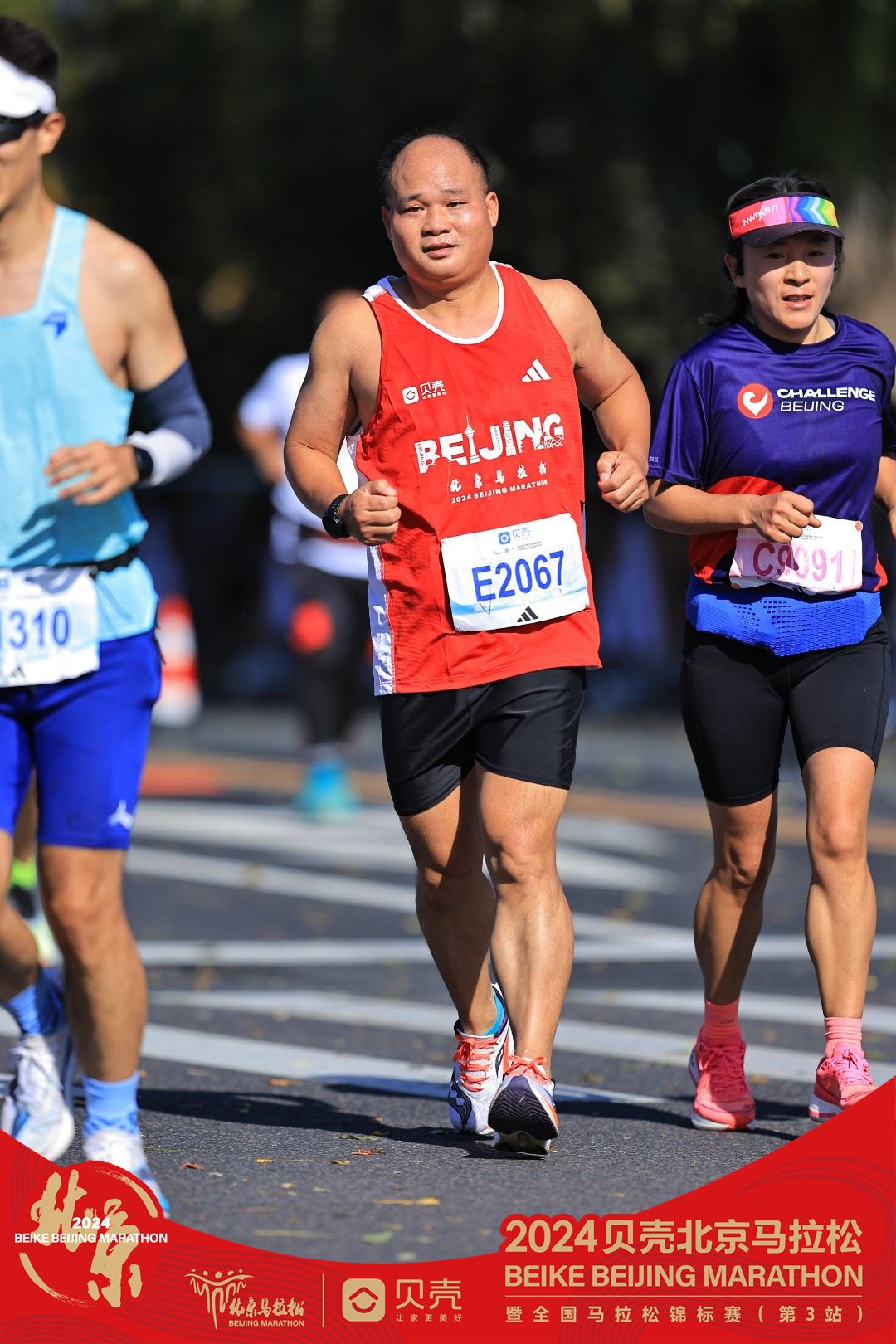 运动员冲刺终点线，德国选手夺冠拼尽全力，筑梦实现的简单介绍