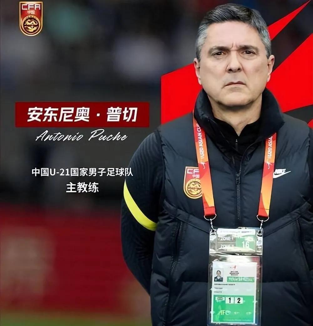 开云体育下载-亚洲杯：中国队憾负伊朗队无缘决赛