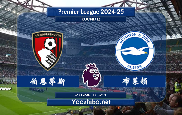 开云体育下载-埃弗顿对阵伯恩茅斯的决定性一战