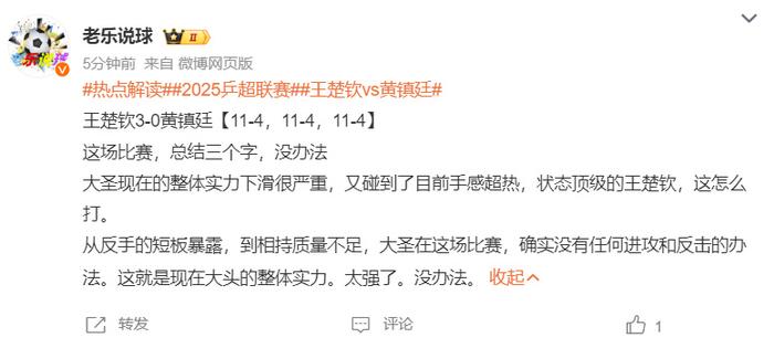 开云体育下载-=>红队三连胜晋级，实力有余