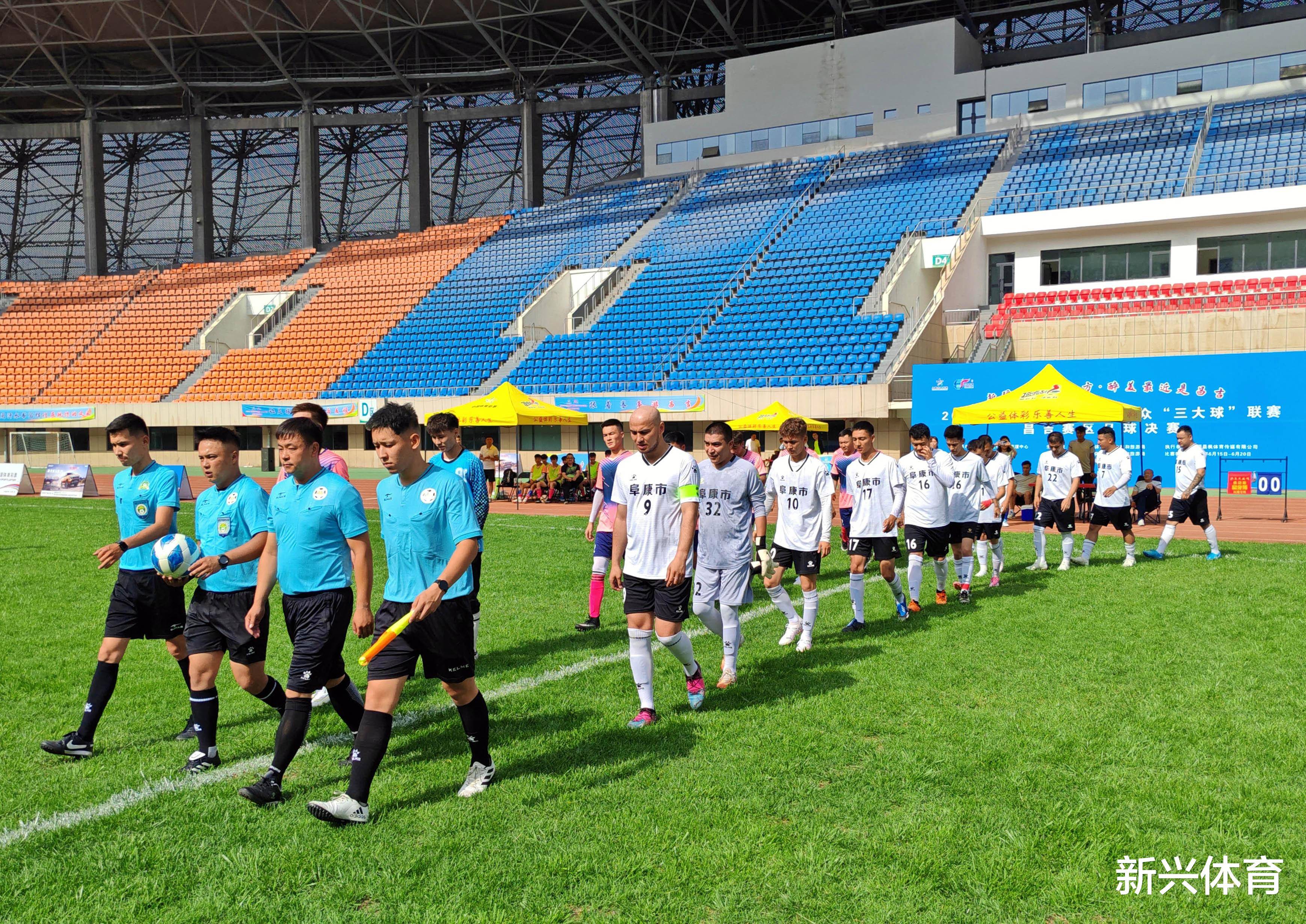 激烈足球对决掀起热烈讨论