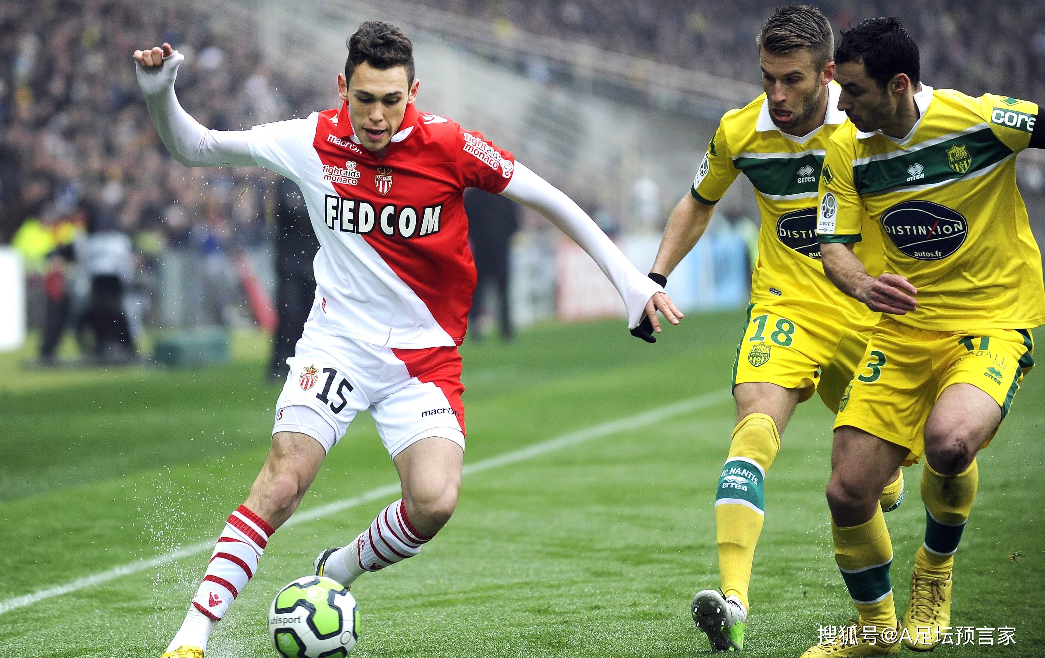 摩纳哥客场战胜特鲁瓦，力争客场胜利