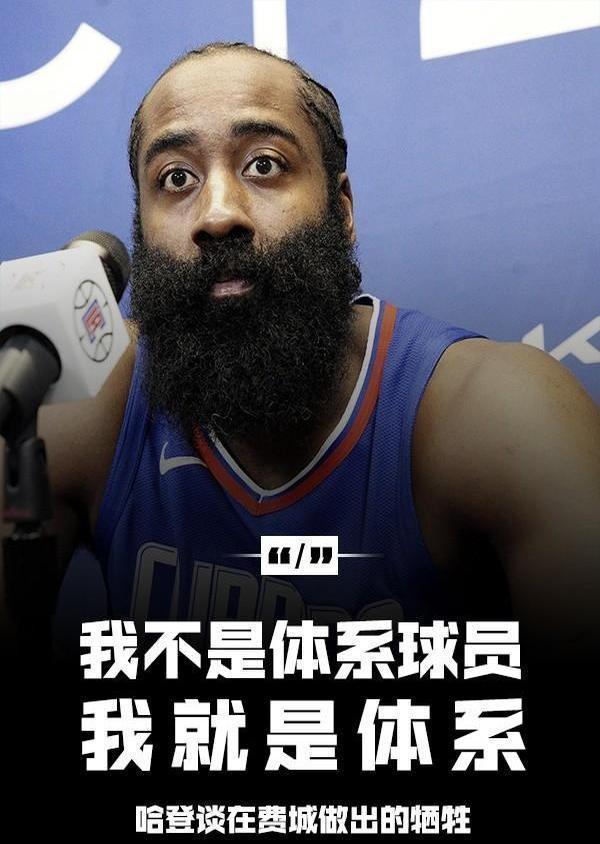 快船主场击败爵士，领先优势直逼分大胜收官的简单介绍