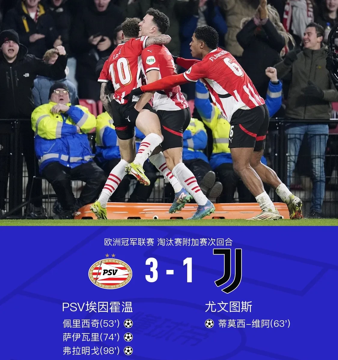 开云APP-丹麦客场击败奥地利，士气高涨