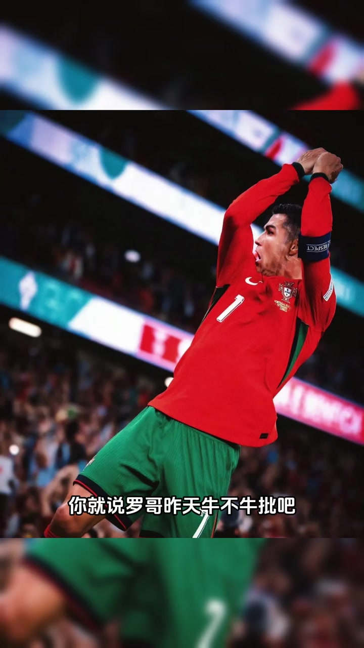 开云下载-胜利的喜悦点燃全场，球员无限自豪