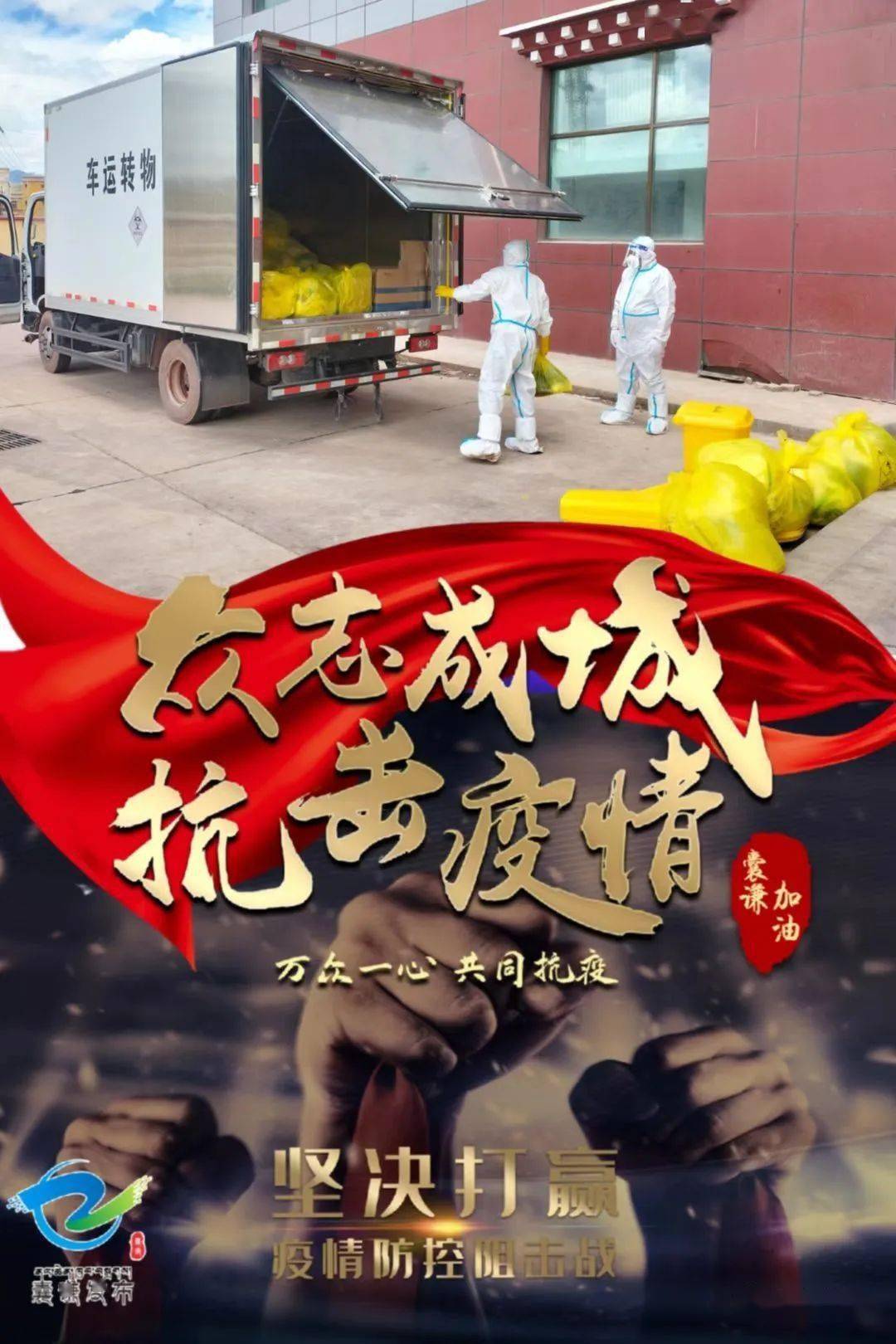 青海队主场失利球员士气低迷