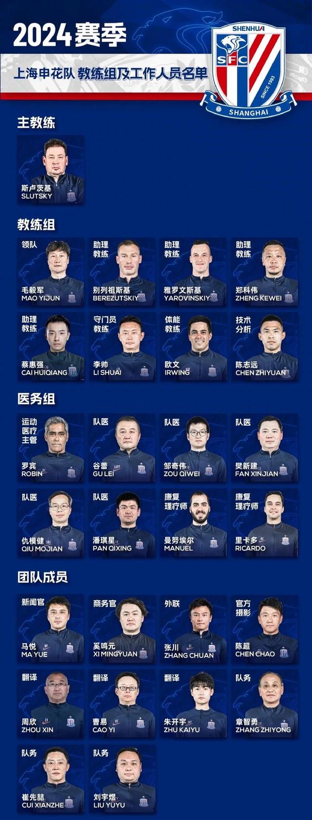 开云体育在线-亚冠淘汰赛对阵名单揭晓，球迷期待大战