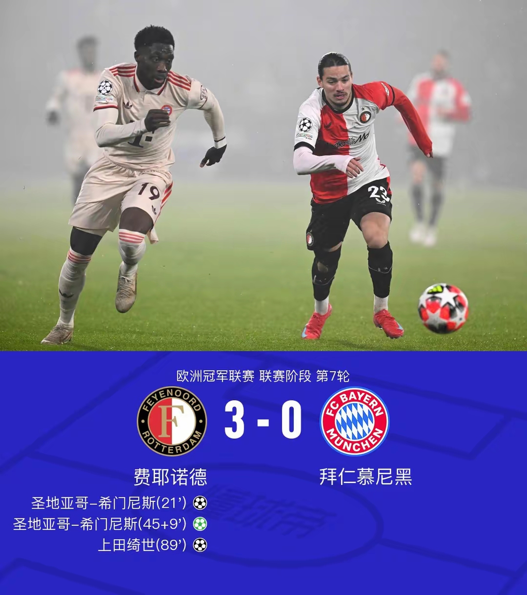 开云体育在线-拜仁主力伤愈归来，实力大增