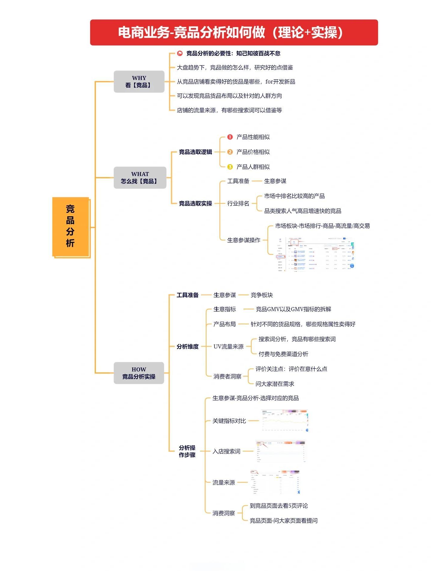 开云体育官方网站-球队技术统计数据分析，掌握对手弱点