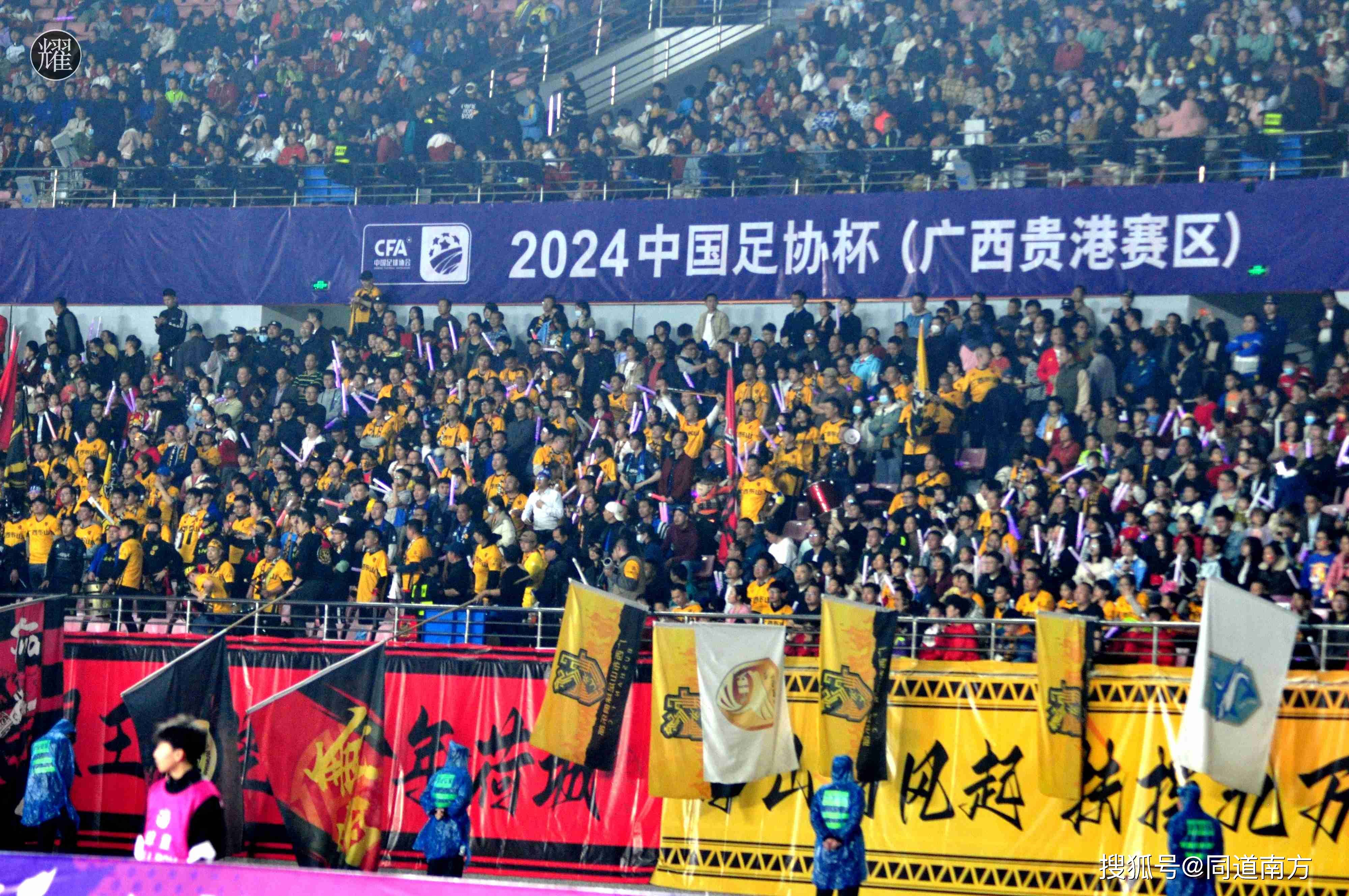 战火纷飞！足球赛事队伍实力决胜