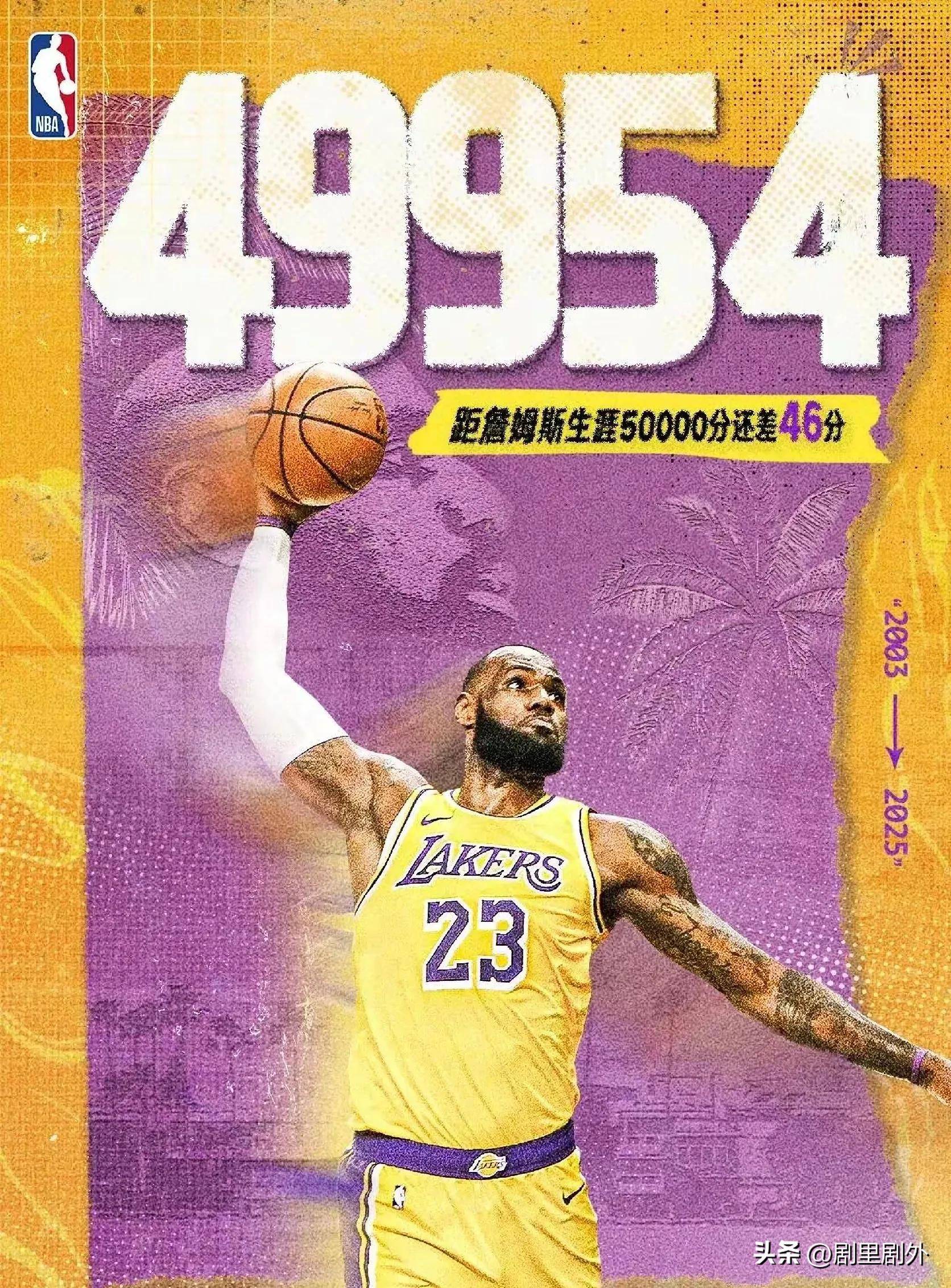 开云下载-詹姆斯领军获胜，火力全开！