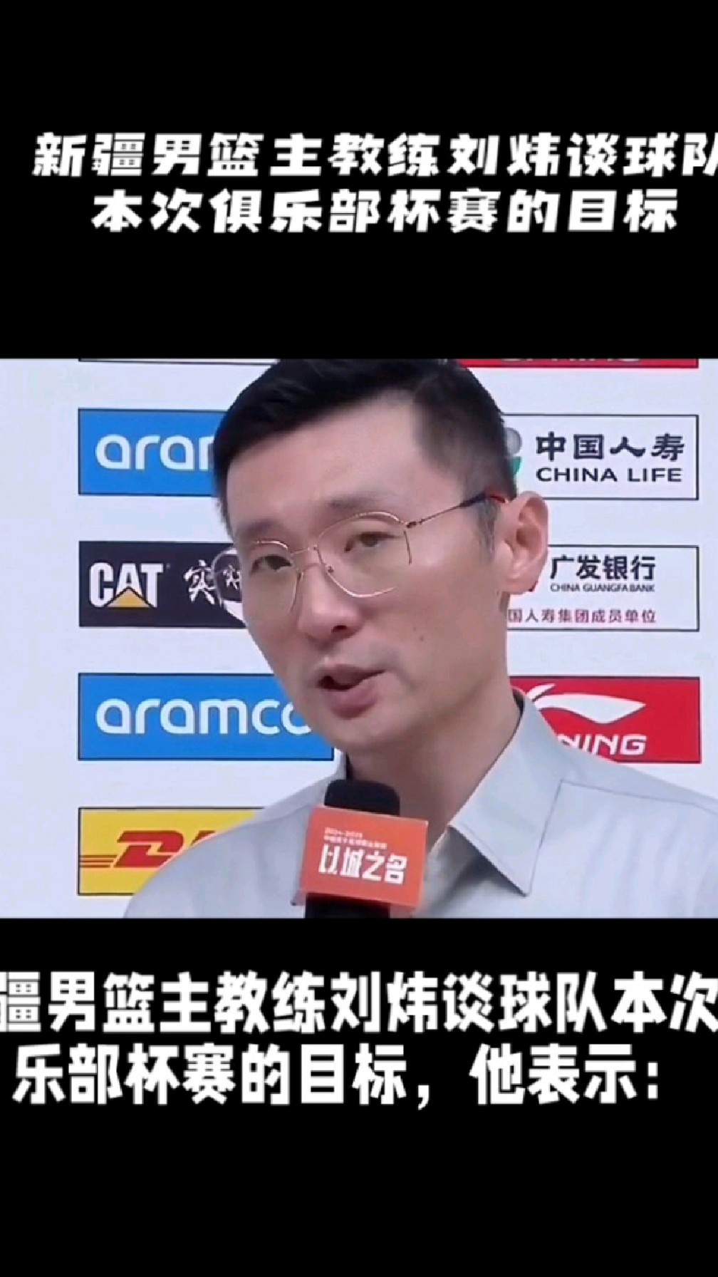 开云体育APP下载-对手球队主帅连续做出战术调整赢得比赛