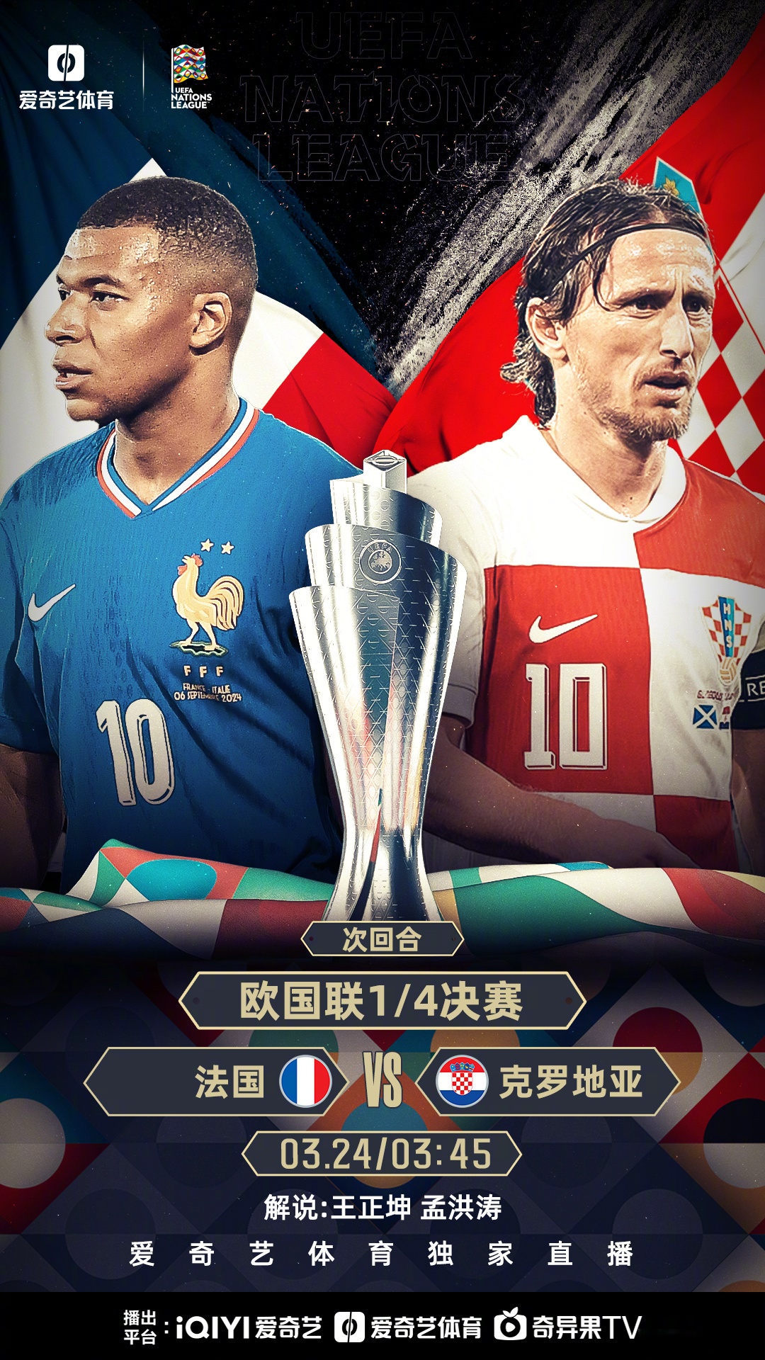 开云体育中国-欧预赛比赛异常火爆，球迷热情高涨！