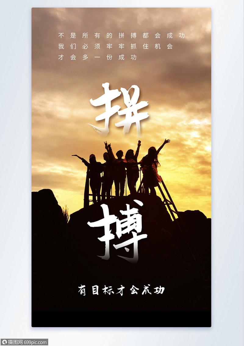 开云体育官方网站-包含皇家社会勇于拼搏，迎来转机的词条