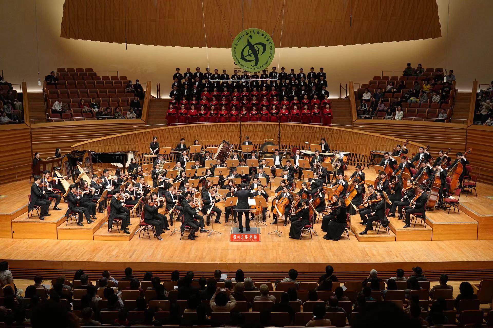 球队哨声交响乐团举行音乐会演出