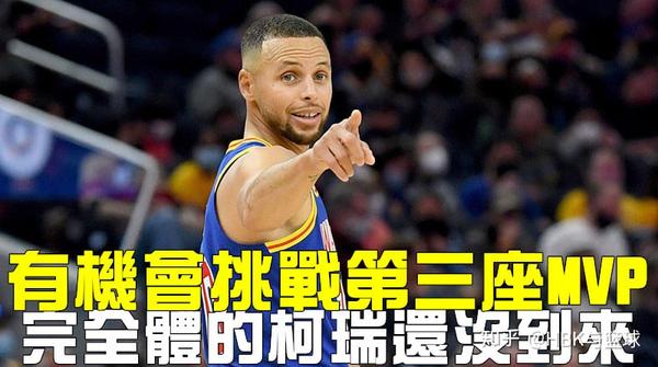 开云体育app-MVP候选人遭受意外伤病，影响球队赛程