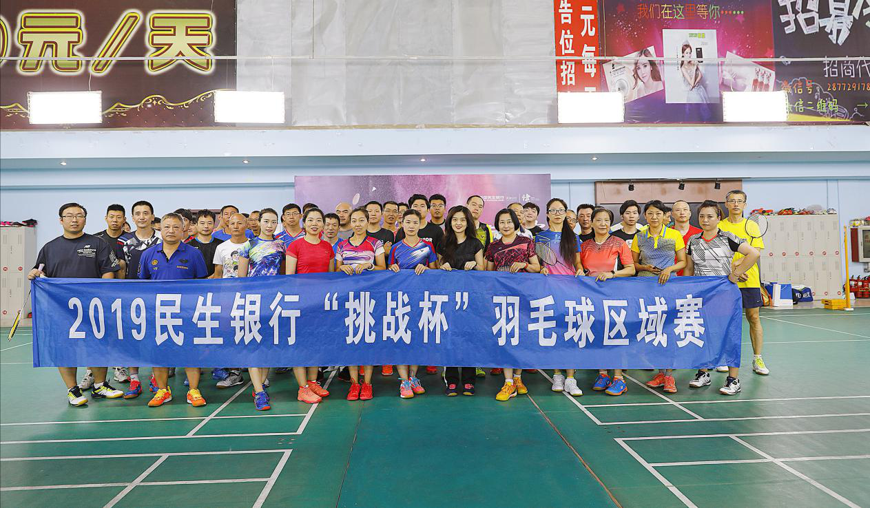 火热的比赛：看好势头当下得胜的简单介绍