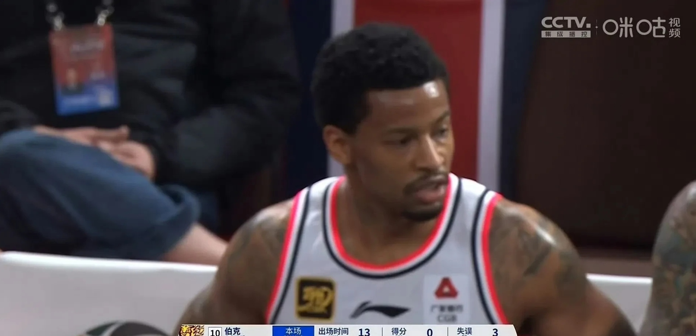 开云体育在线-山西队客场不敌广东队，遭遇失利