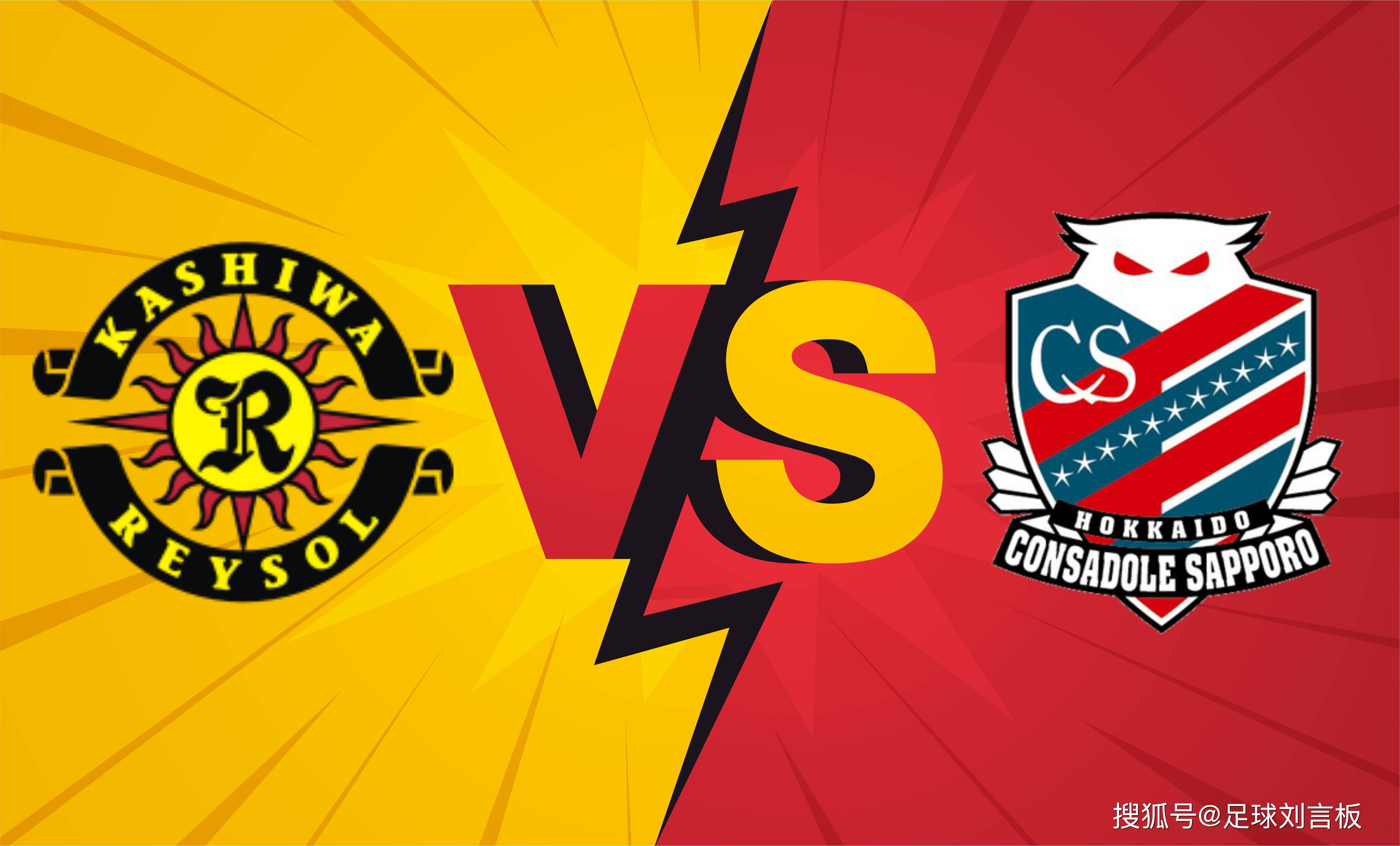 开云体育-柏太阳神队遭遇比赛加时赛紧张场面的简单介绍