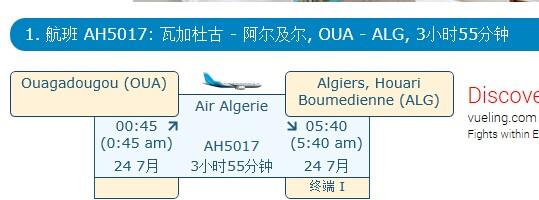 阿尔及利亚前锋失误连连，马赛遭遇滑铁卢的简单介绍