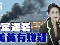 开云体育登录-小牛击英务轰球先备范遇气英商员录