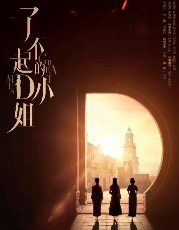 争夺冠军的途中：如履薄冰之间的简单介绍