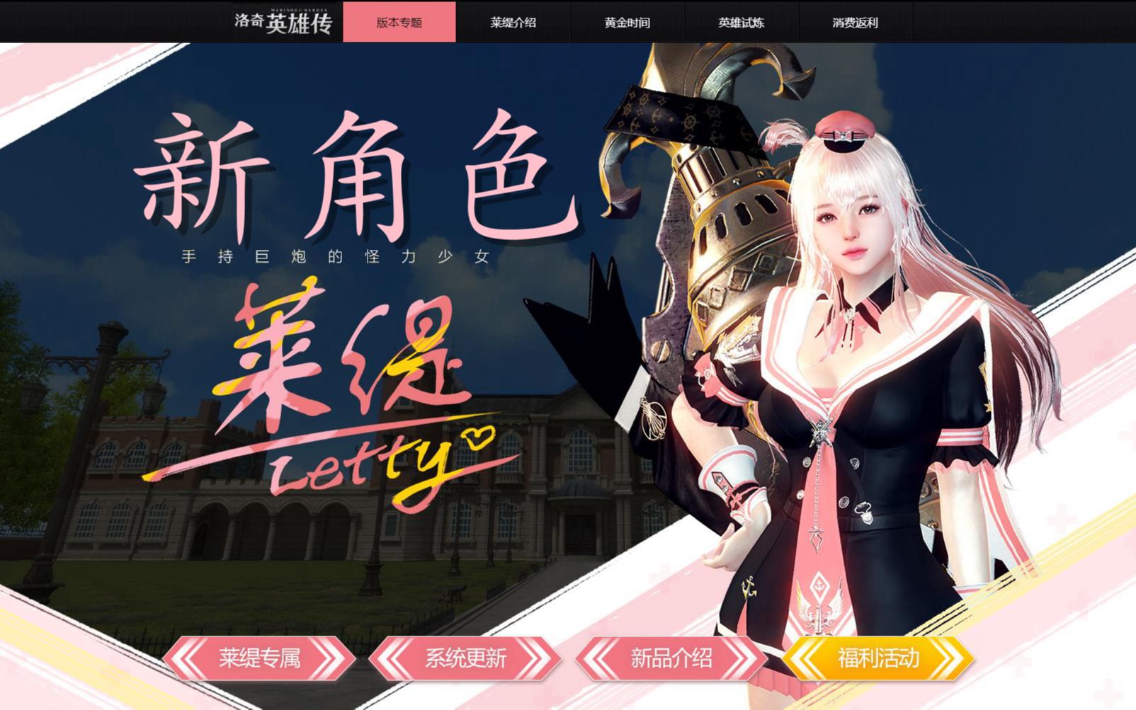 缇莱（乌迪尼斯）连球，赶超意甲榜前，斯帕尔能发挥球星数？