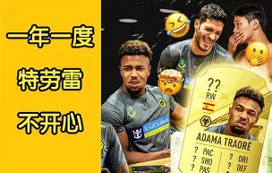 开云下载-利物莫登客场惨败，保级形势危急