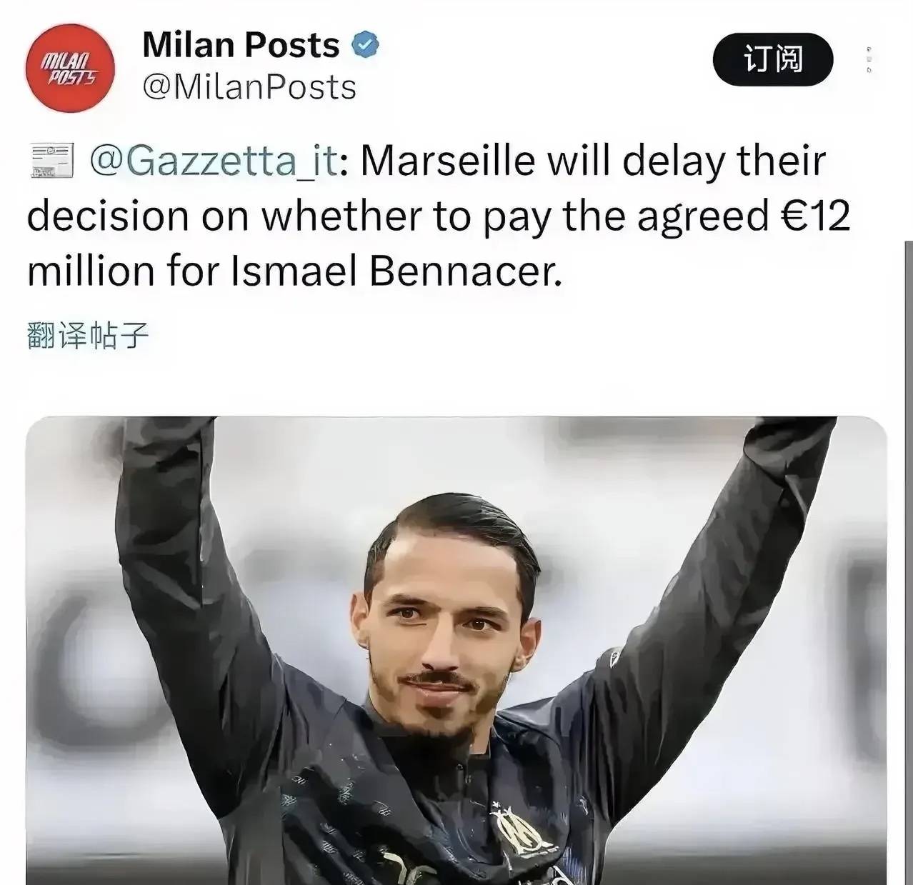 阿尔及利亚队勇夺欧洲杯门票，实现历史性突破