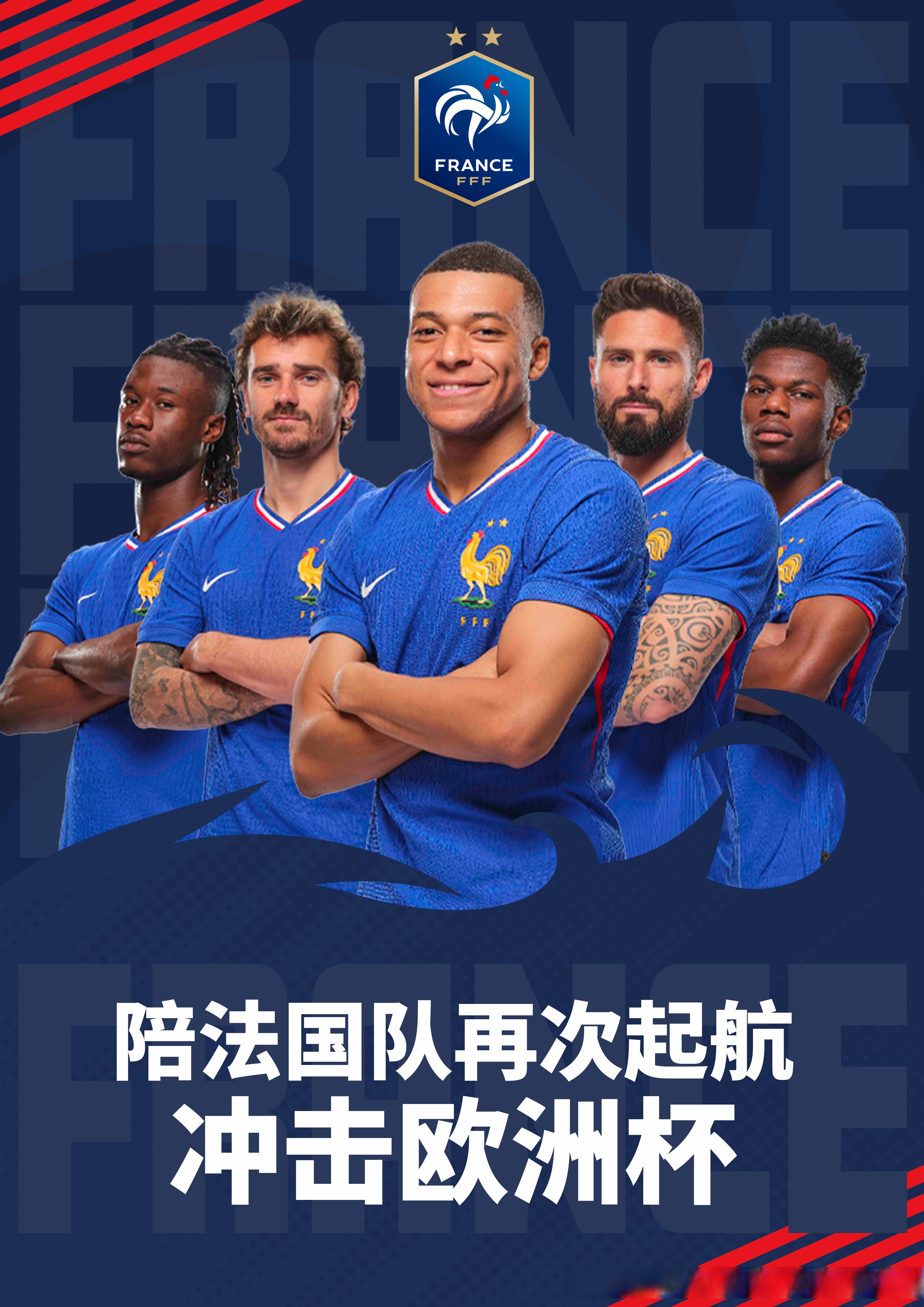 开云体育-欧欧洲杯预选赛情势紧迫，强队实力展现无私的简单介绍