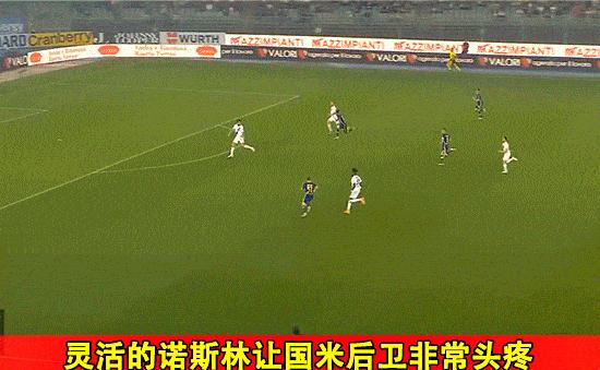 拉齐奥正直战役时字丢，国米绝杀三分